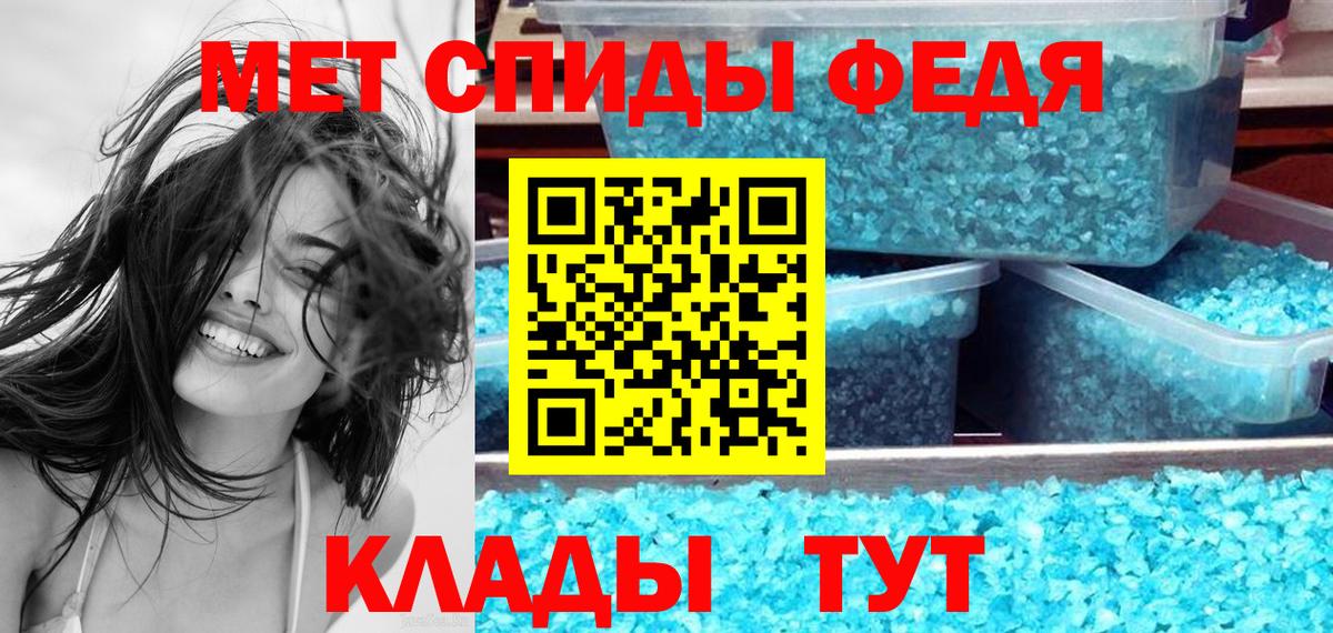 Amphetamine Розовый  АМФЕТАМИН  Шебекино  Вход с VPN 