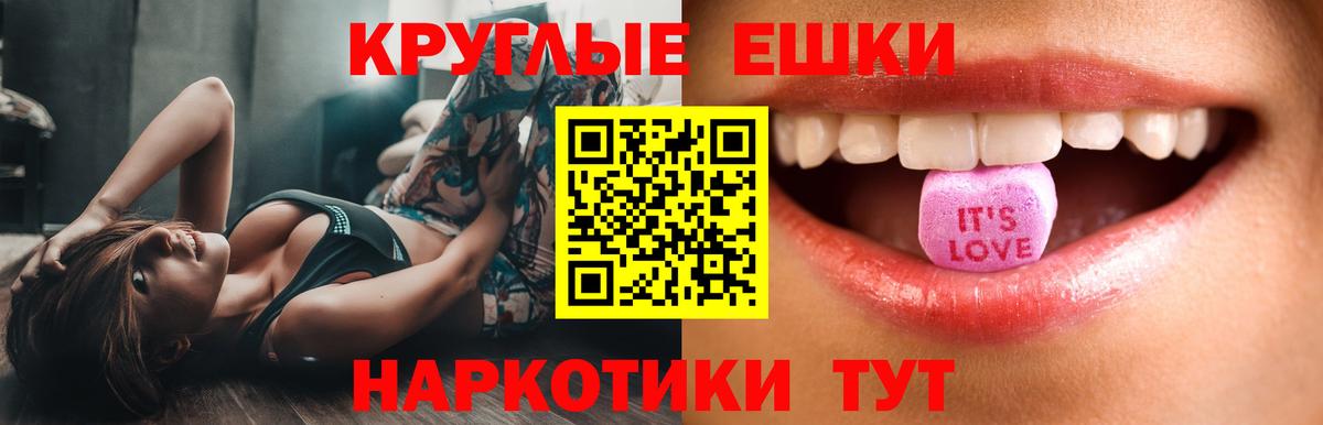 ЭКСТАЗИ Дубай  Ecstasy DUBAI  ЭКСТАЗИ  Вход с VPN  Шебекино 