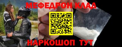 скорость mdpv Кунгур