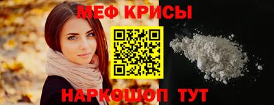 скорость mdpv Кунгур