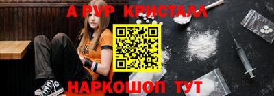 ALPHA PVP Кумертау