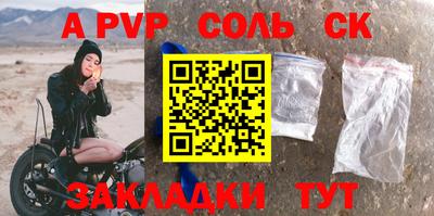 скорость mdpv Кунгур