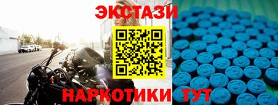 скорость mdpv Кунгур