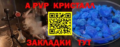 скорость mdpv Кунгур