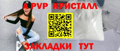 скорость mdpv Кунгур