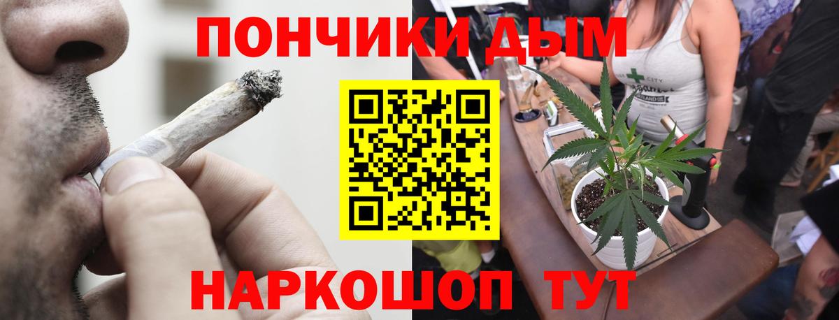 МАРИХУАНА Ganja  Вход с VPN  Марихуана марихуана  Шебекино  Конопля гибрид 